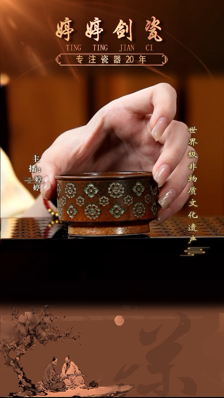 3龙泉青瓷瓷器瓷器