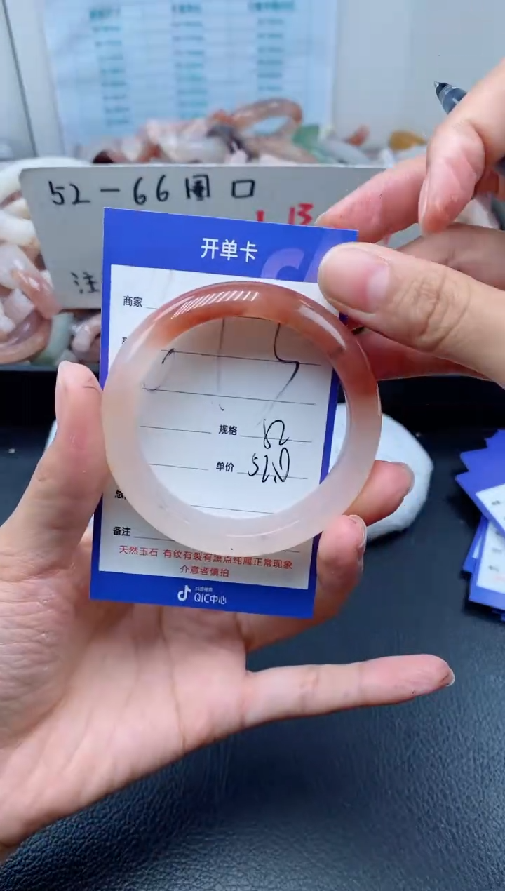 【闪购商品】石英质玉手镯未镶嵌673-52