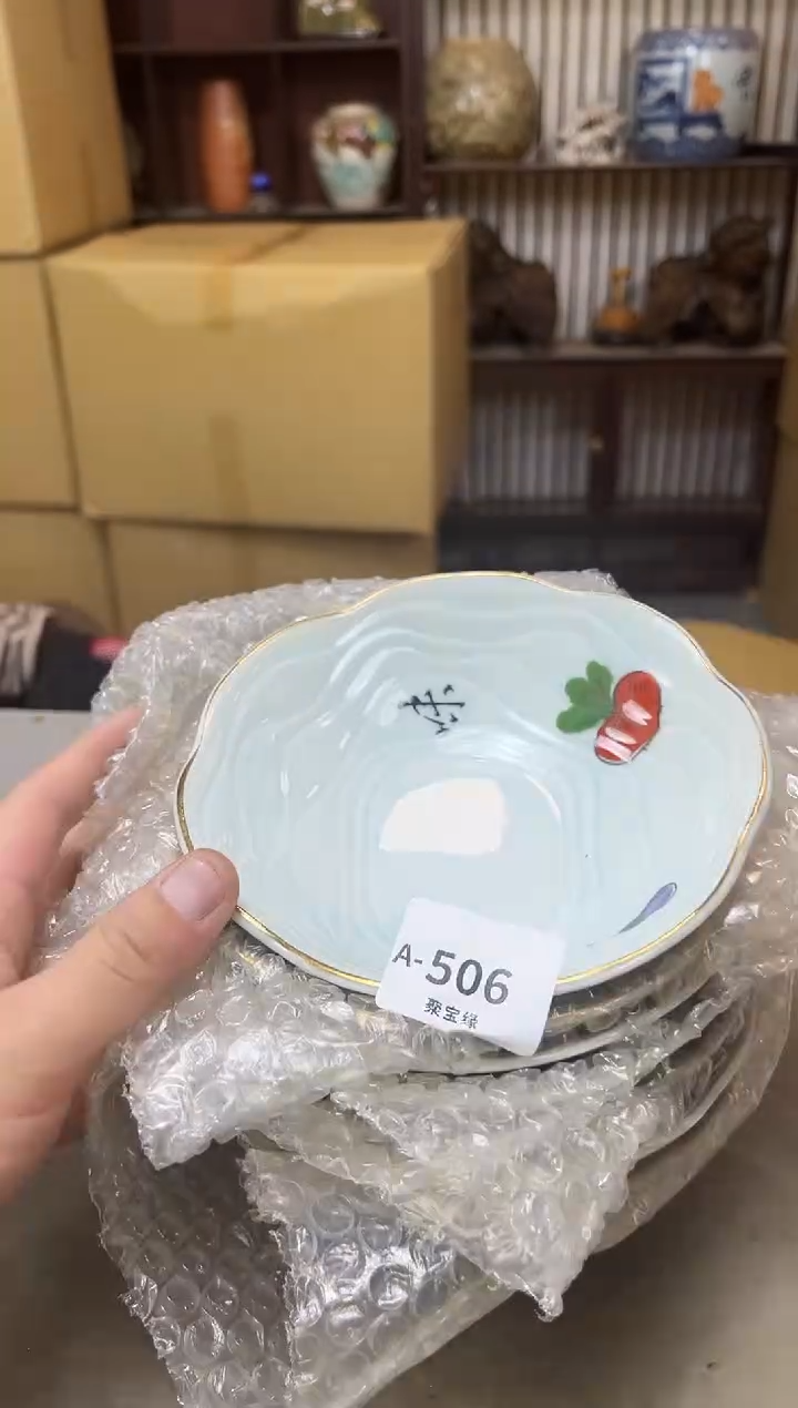 瓷片506聚宝缘海陶精选