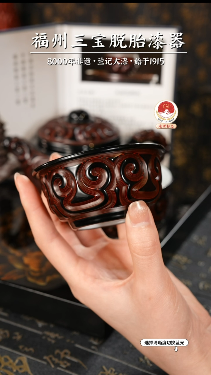 【闪购商品】大漆漆器 何鹏飞老师制剔犀云雕五福杯