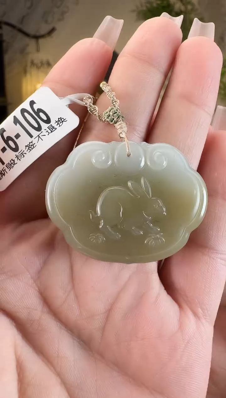 【闪购商品】和田玉未镶嵌颈饰1-6-106带麻糖点