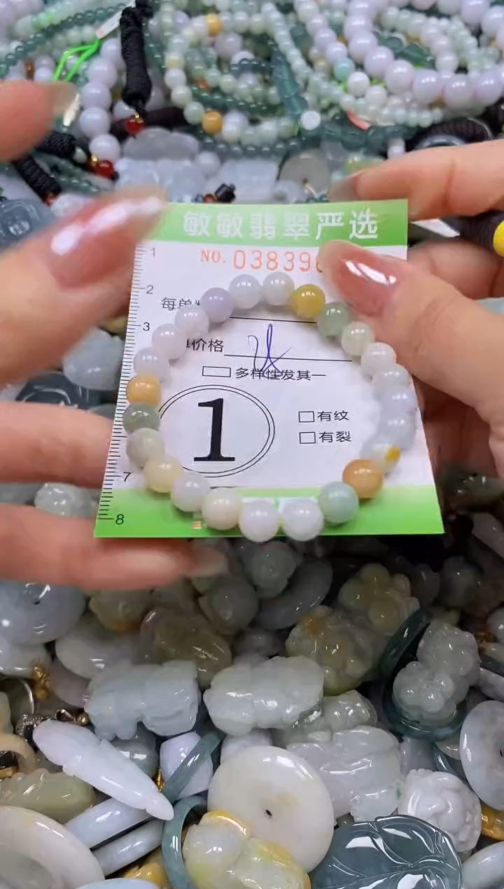 颈饰未镶嵌翡翠闪购0383963