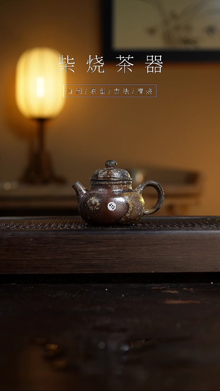 【闪购商品】419容天壶...........