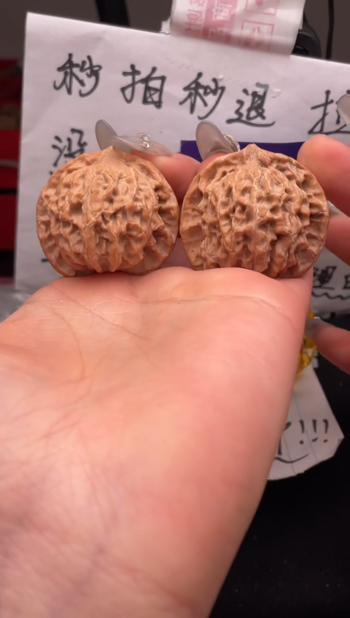 【闪购商品】文玩核桃吊坠107 公子帽 39