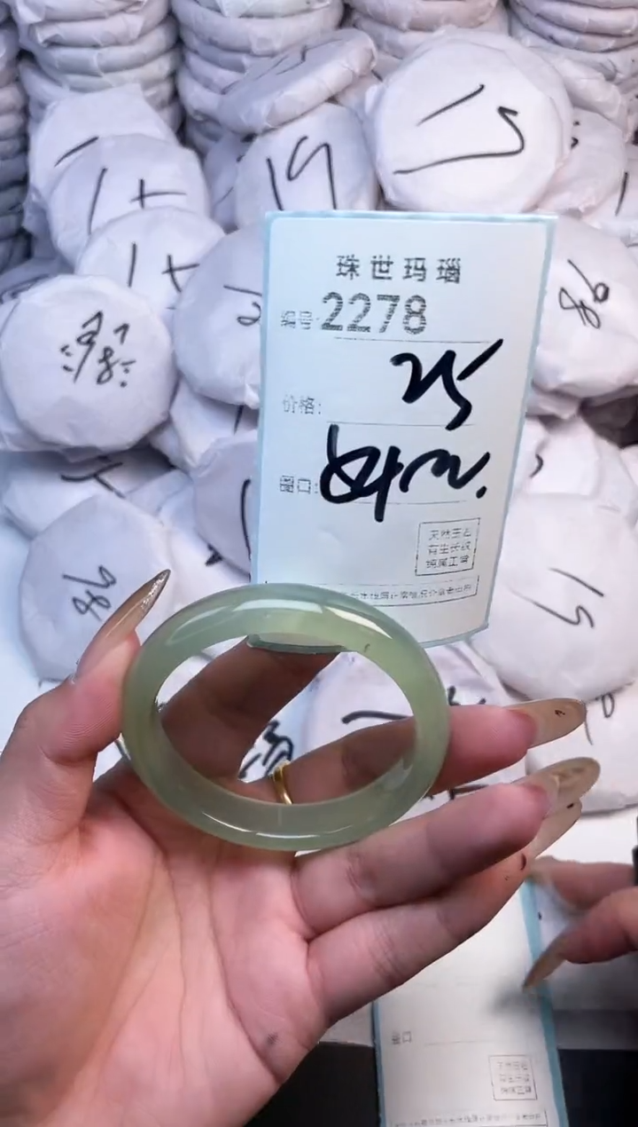 手镯玛瑙/玉髓未镶嵌2278