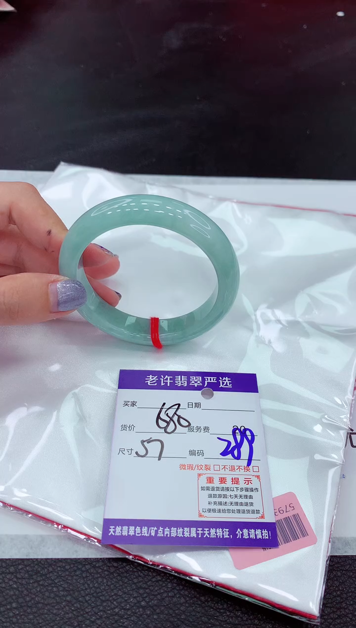 【闪购商品】翡翠手镯未镶嵌11111111111
