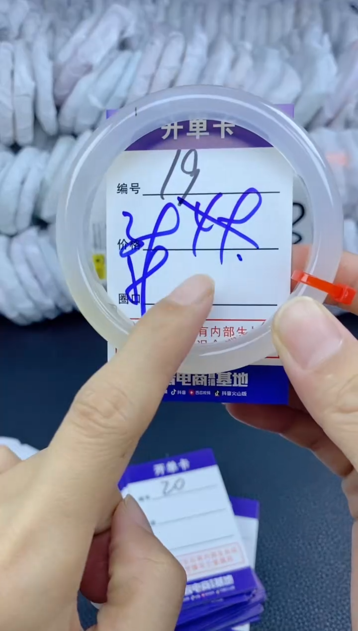 手镯玛瑙/玉髓未镶嵌19