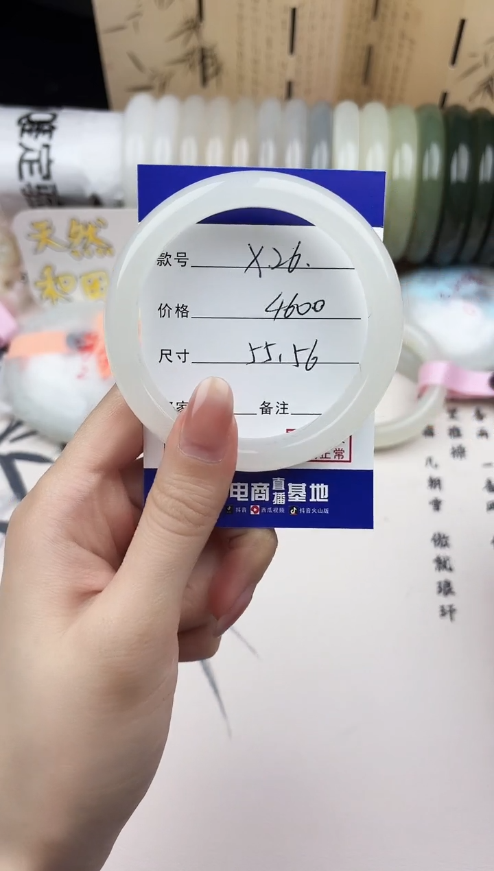 【闪购商品】和田玉手镯未镶嵌26