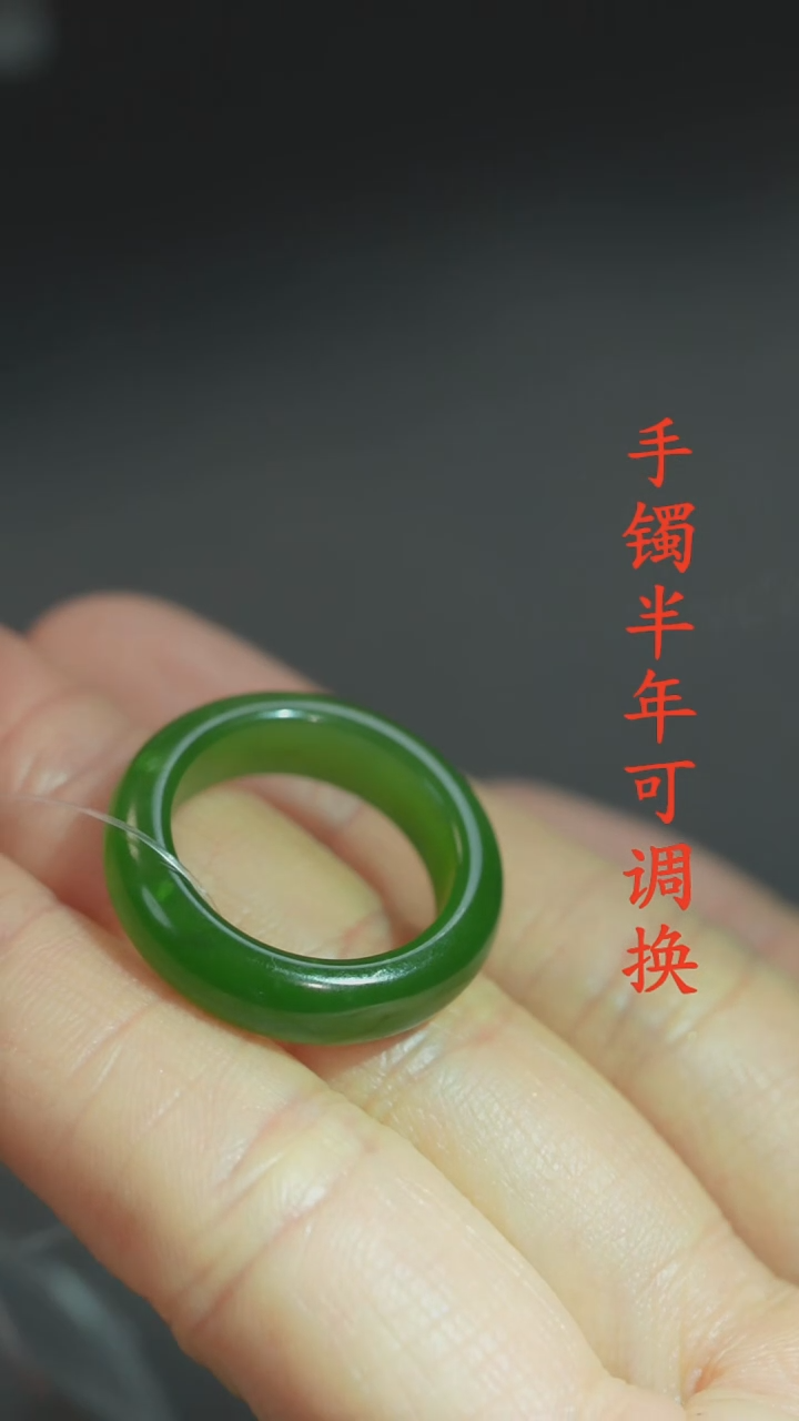 未镶嵌戒指和田玉老料16