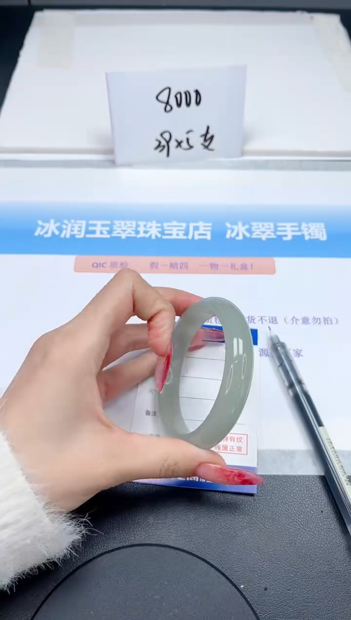 【闪购商品】石英质玉手镯未镶嵌39-58