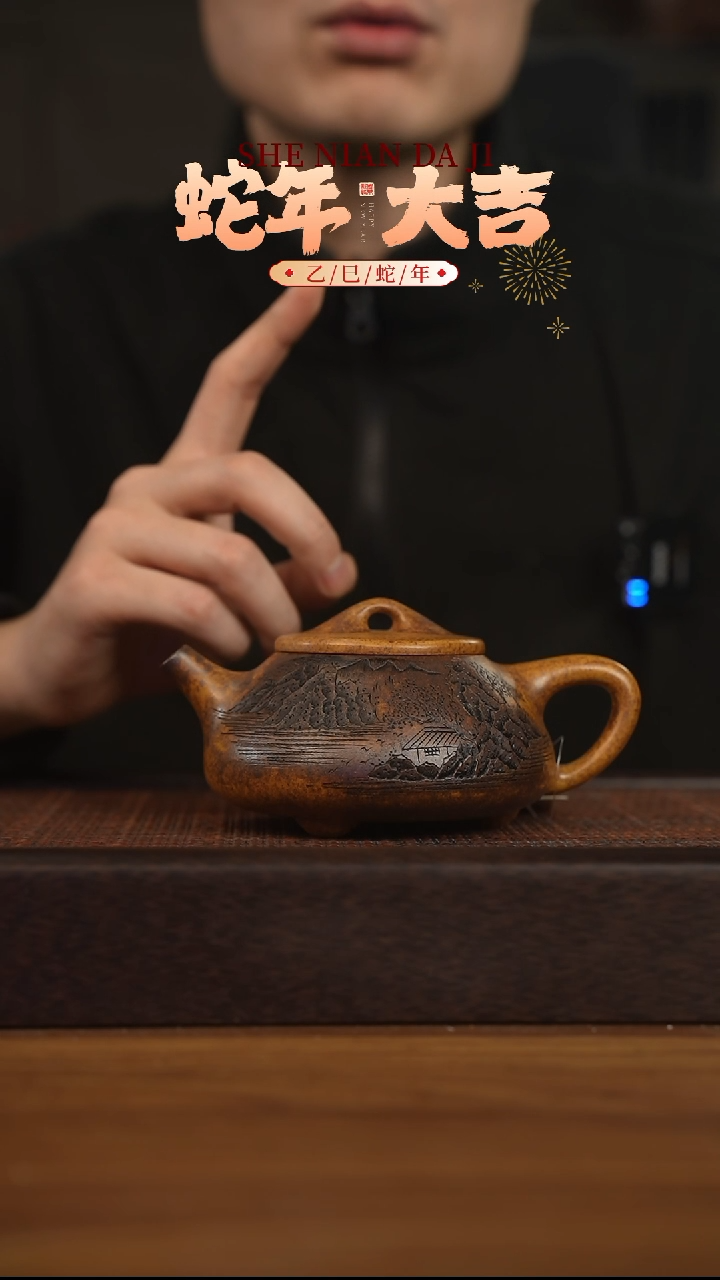 【闪购商品】紫砂茶壶宜兴原矿 紫砂手工紫砂壶容量300cc