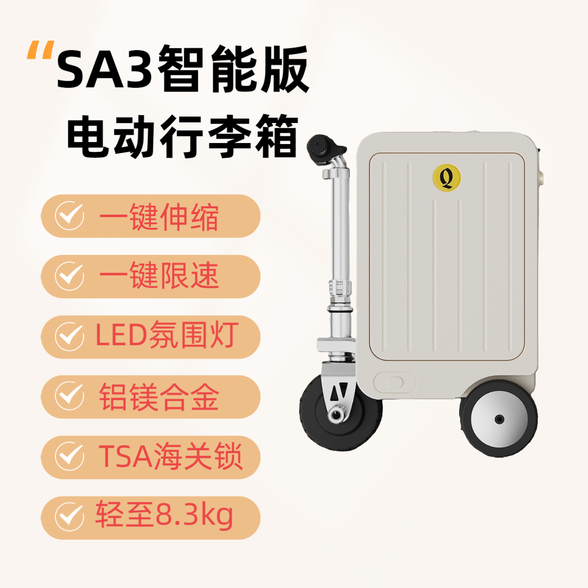 旅川月轻便电动行李箱时尚商务20寸可伸缩一键童锁限速铝镁合金箱