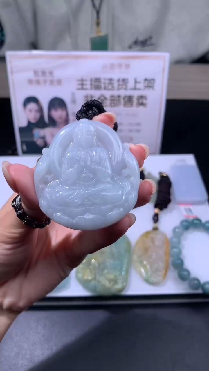 【闪购商品】定制翡翠未镶嵌不退不换CMH1件-A