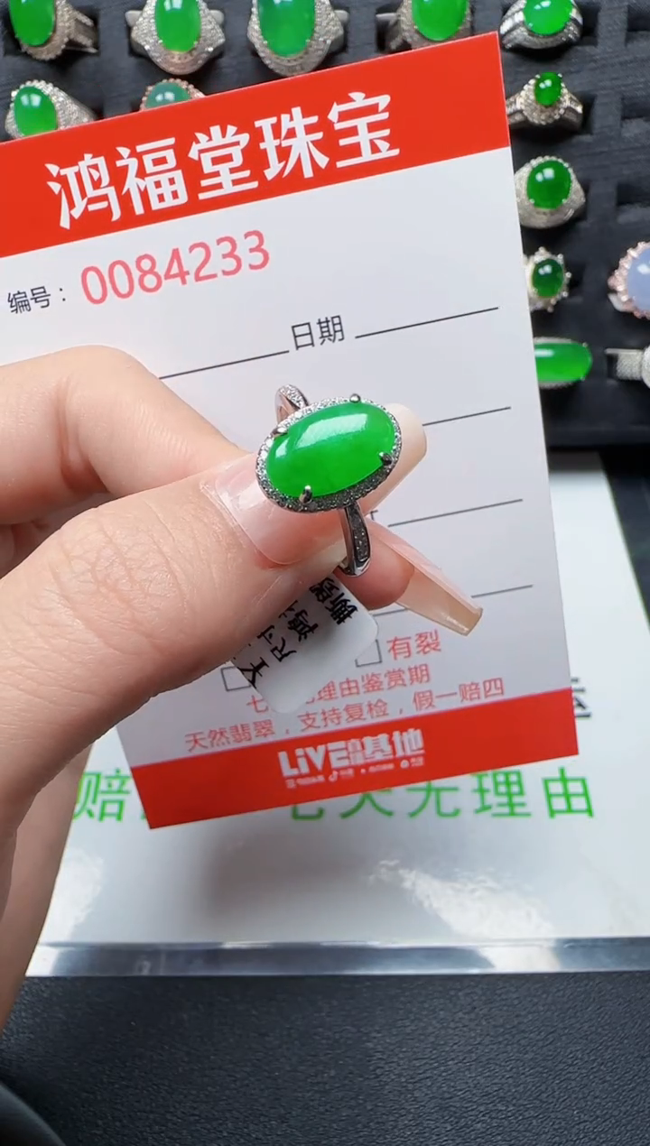 【闪购商品】翡翠戒指银S925镶嵌4223