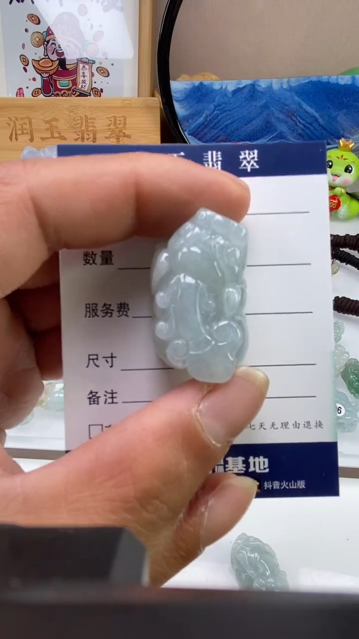 【闪购商品】翡翠颈饰未镶嵌多人貔貅