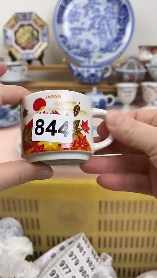 江**隅全场满18元包邮844