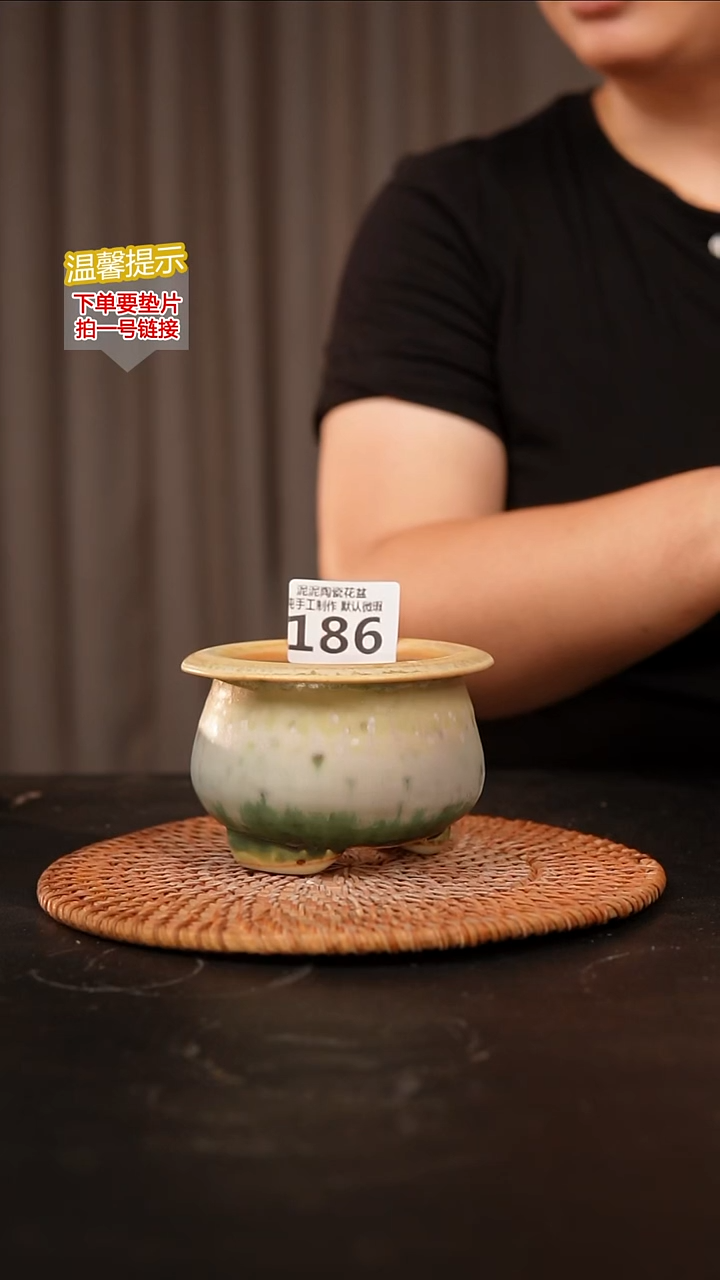 瓷片186内口径约7  外高约7