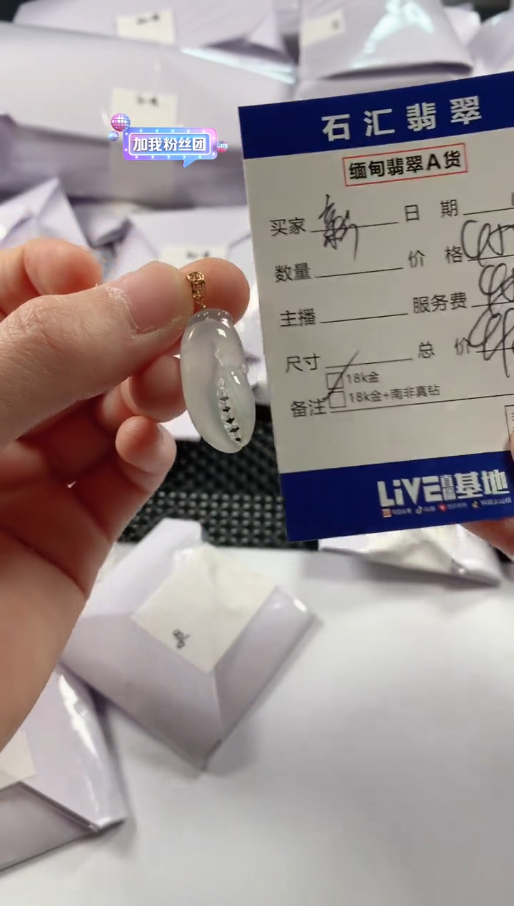 【闪购商品】翡翠颈饰18K金镶嵌11111111