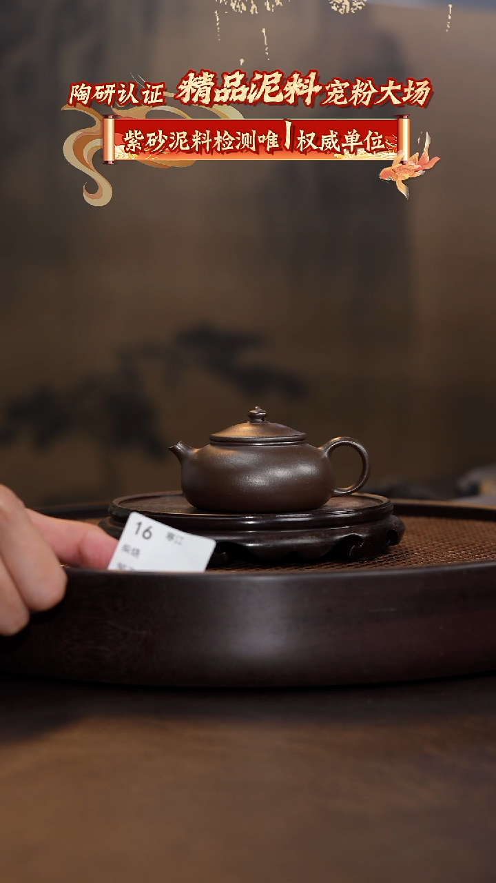 寒江-紫砂柴烧-85cc