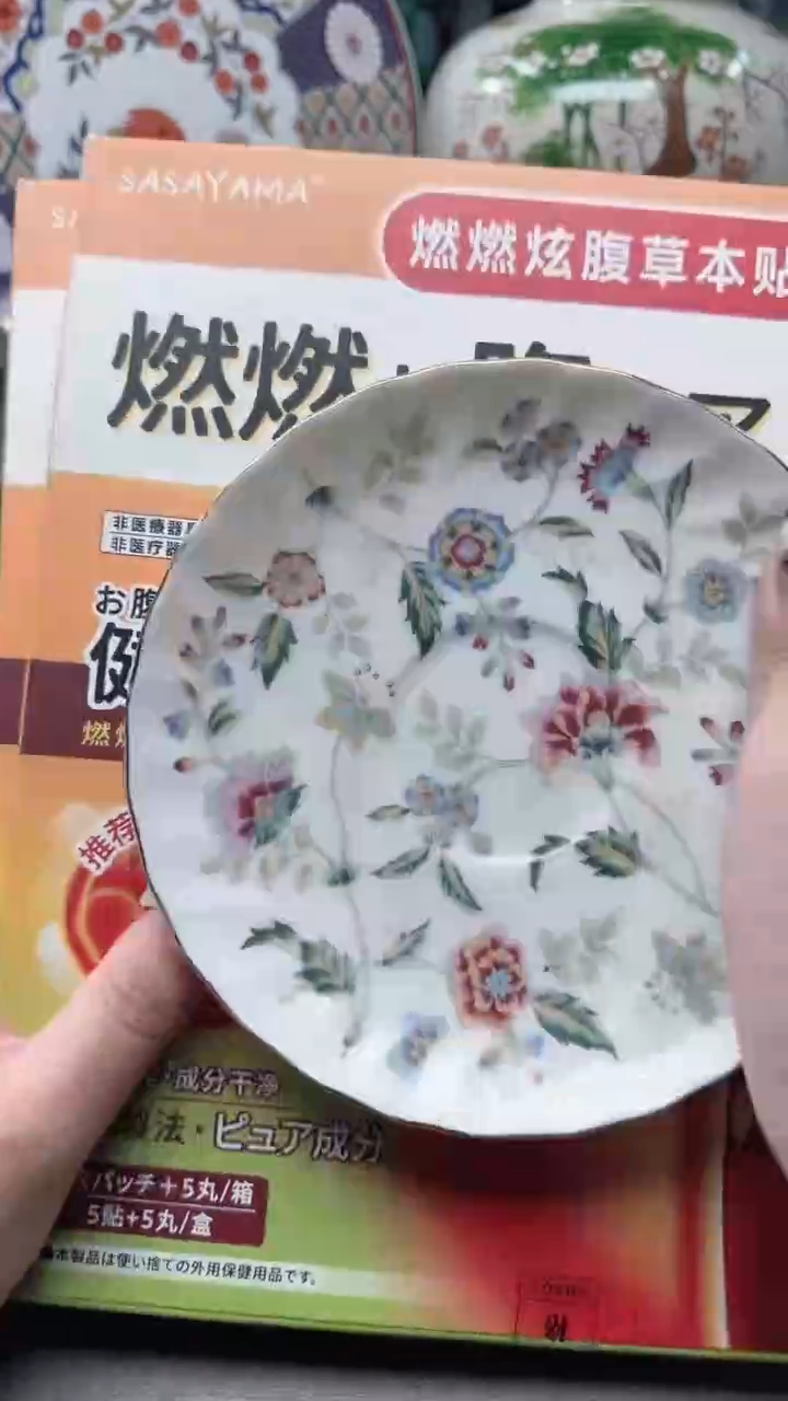 瓷片888瓷片瓷片瓷片瓷片