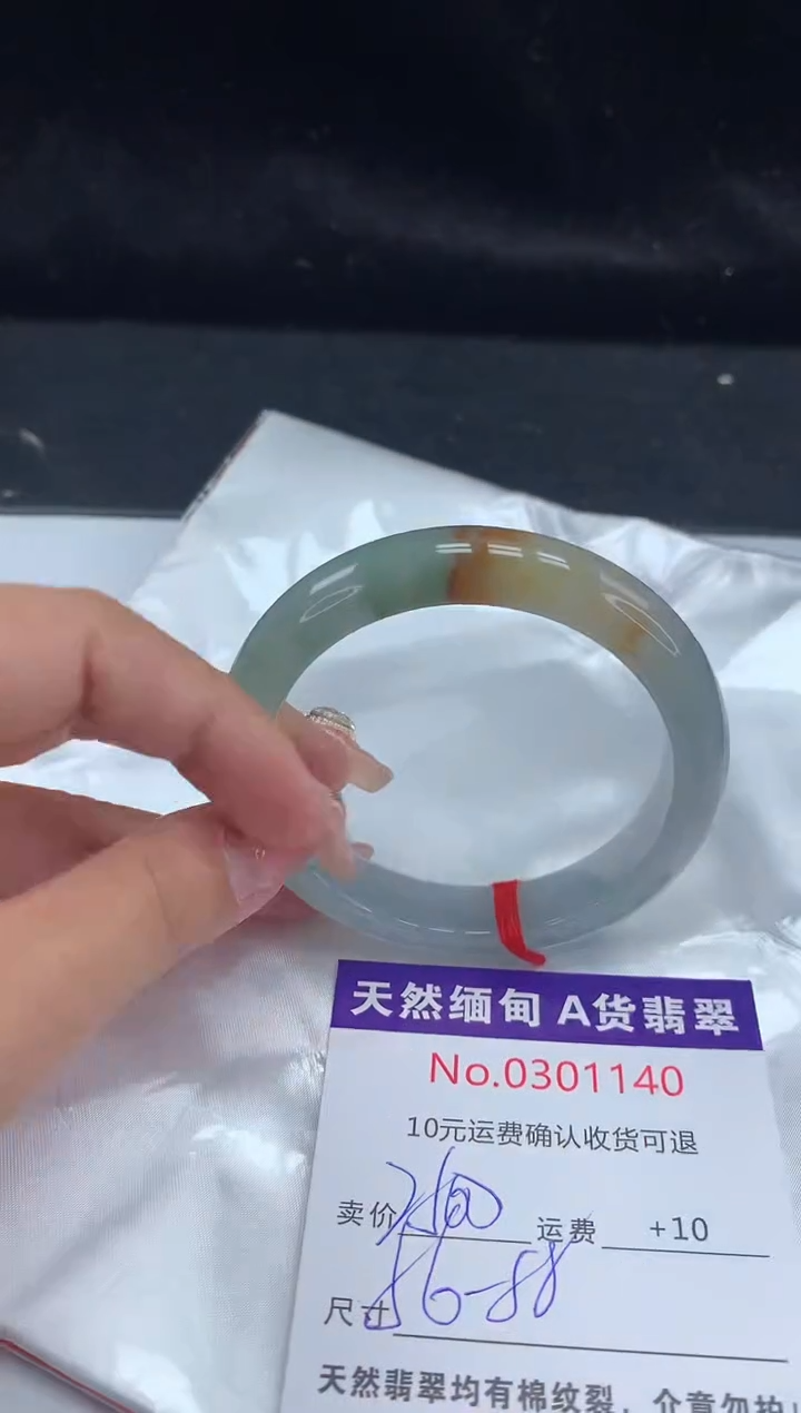 【闪购商品】翡翠手镯未镶嵌天然缅甸A货翡翠