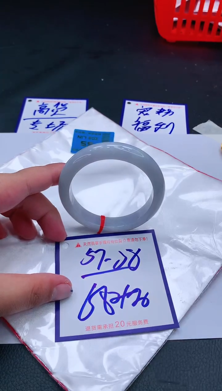【闪购商品】翡翠手镯未镶嵌11111111111111