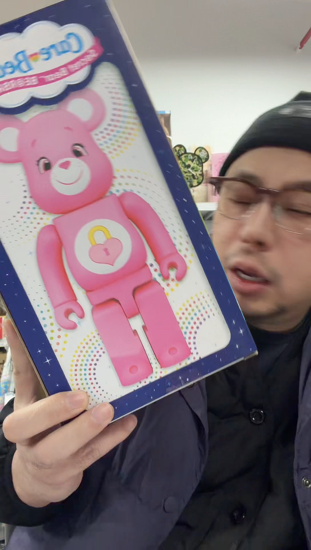 动态1粉色爱心熊400%未拆一个