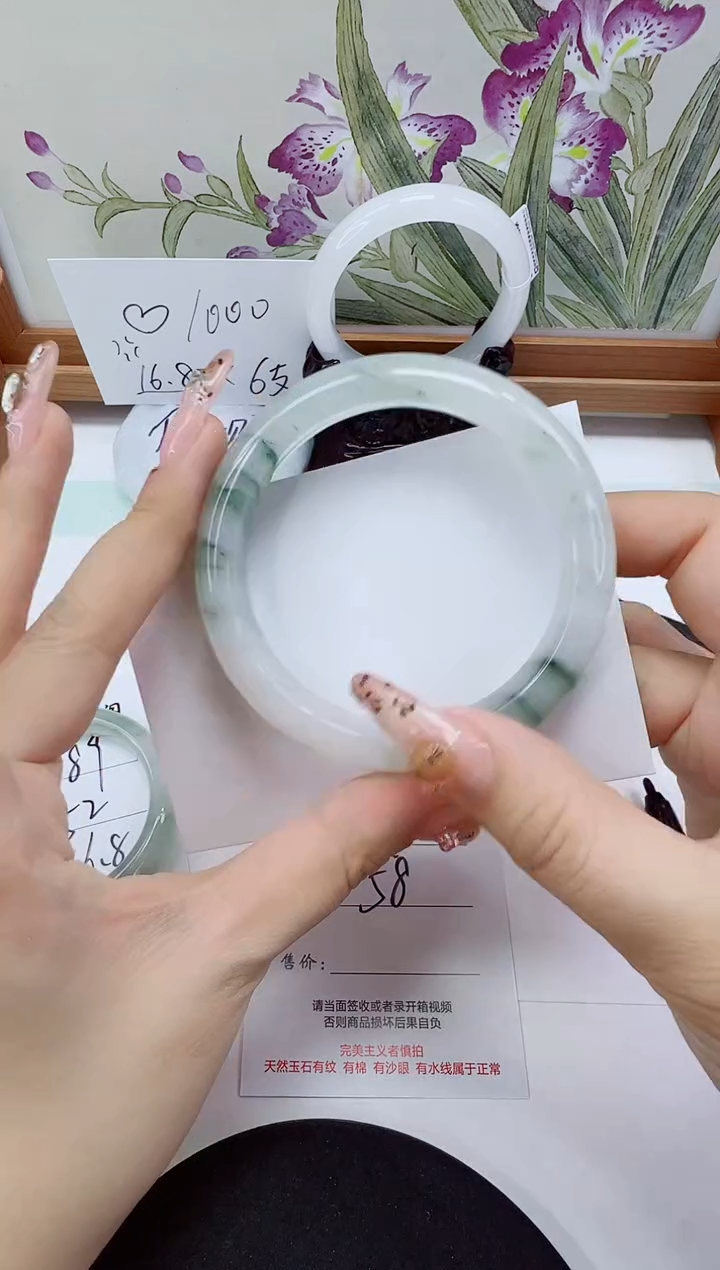 未镶嵌手镯石英岩玉190-58/59