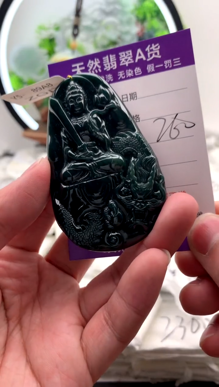 【闪购商品】翡翠颈饰未镶嵌虚空藏