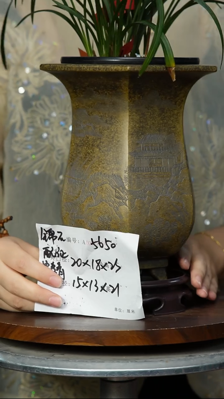 5650+S  紫砂花盆紫砂