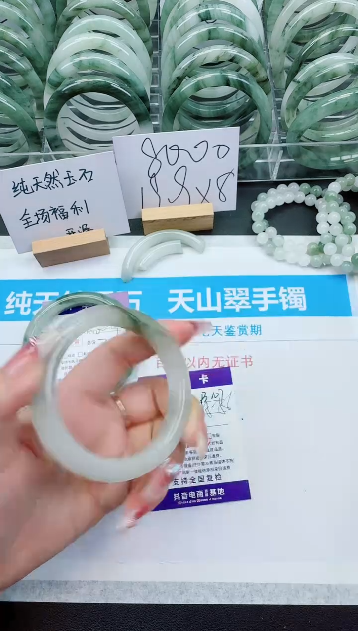 【闪购商品】石英质玉手镯未镶嵌B107号/55-56圈