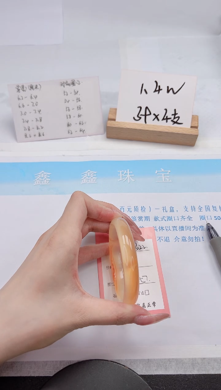 【闪购商品】石英质玉手镯未镶嵌322-57