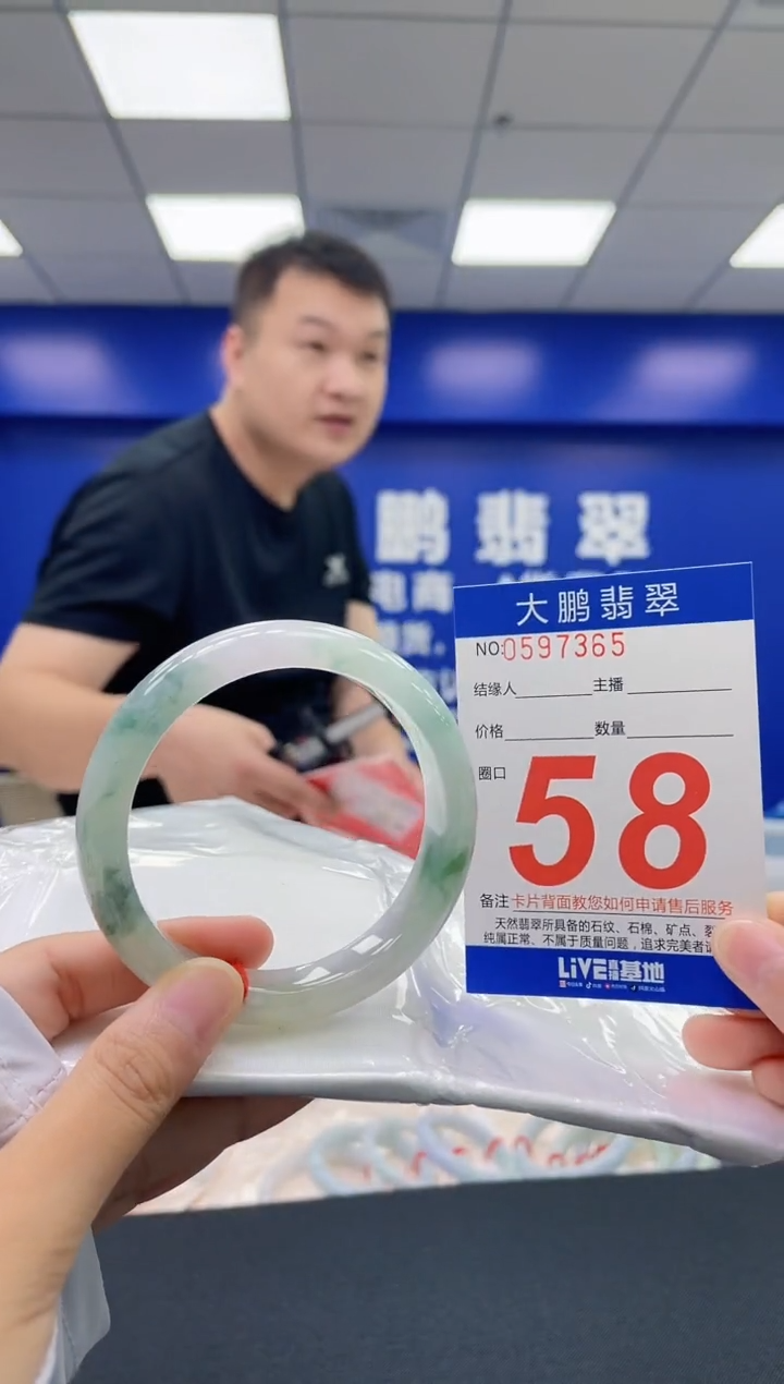 翡翠手镯未镶嵌AAAAAAAA