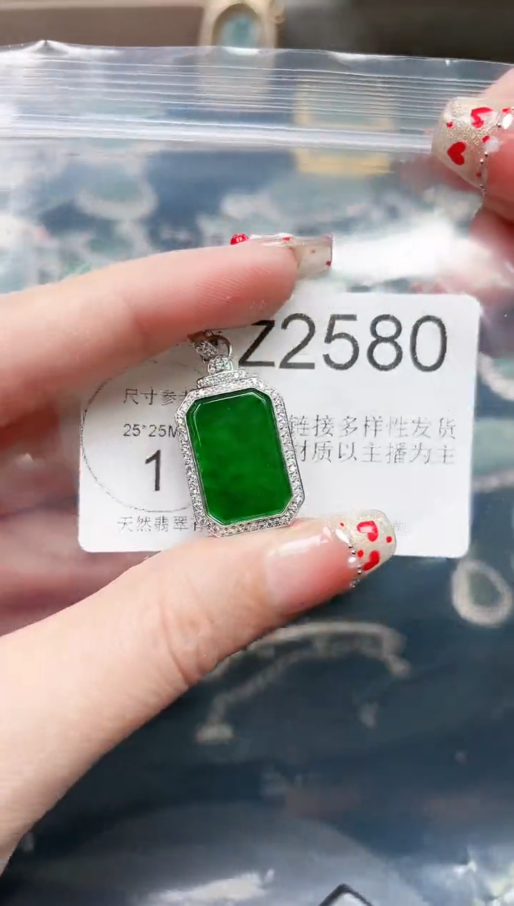 【闪购商品】翡翠颈饰银S925镶嵌2580赠皮绳