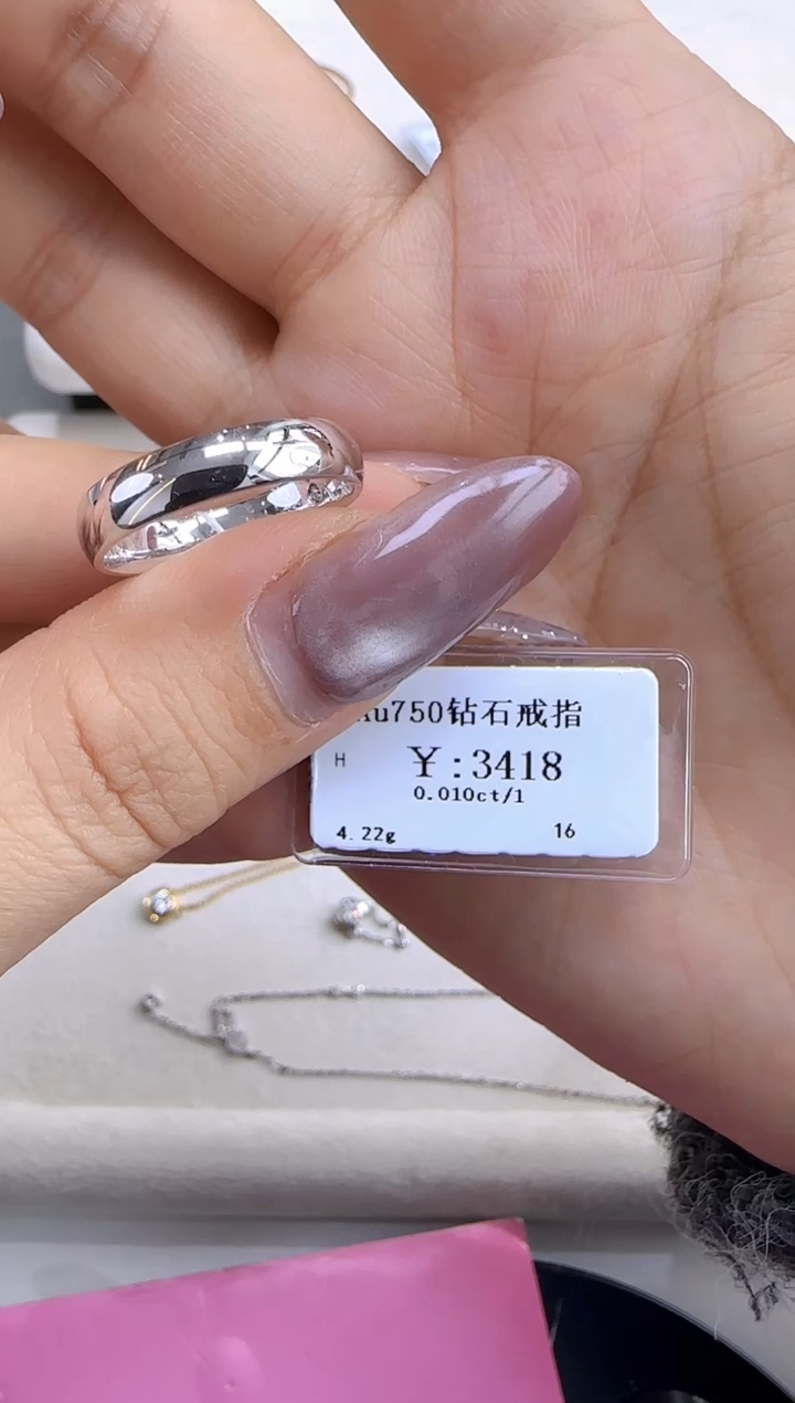 【闪购商品】钻石戒指/指环18K金镶嵌300800