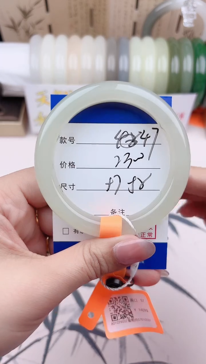 【闪购商品】和田玉手镯未镶嵌47
