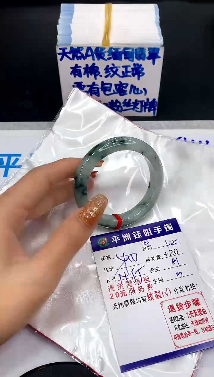【闪购商品】翡翠手镯未镶嵌11111111