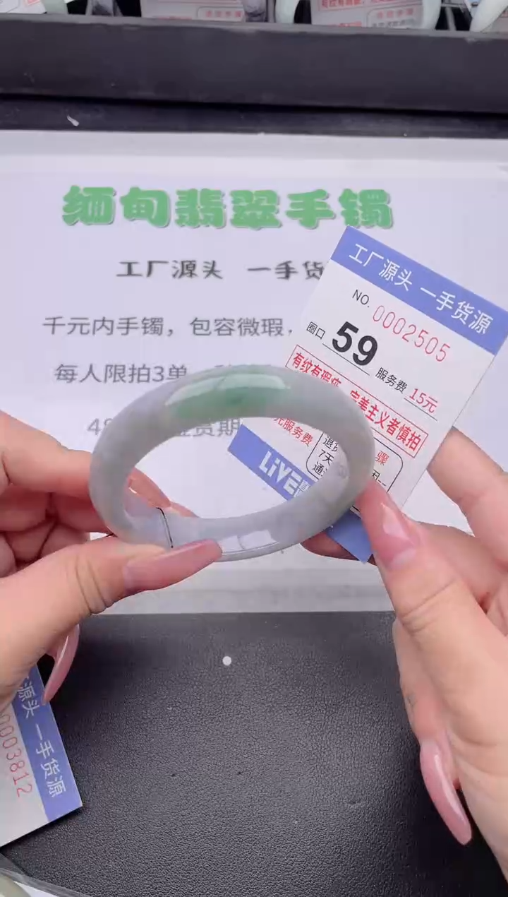 未镶嵌手镯翡翠翡翠手镯未镶嵌1