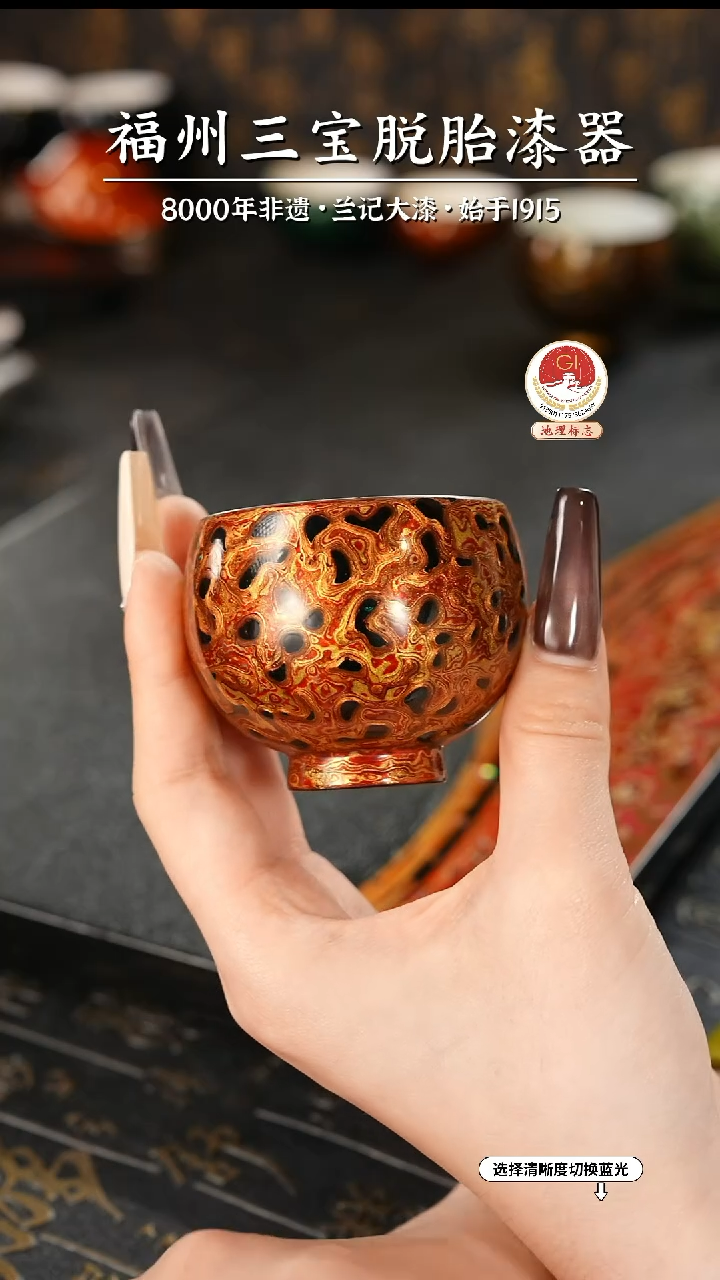 【闪购商品】大漆漆器 透明棕黑主人杯