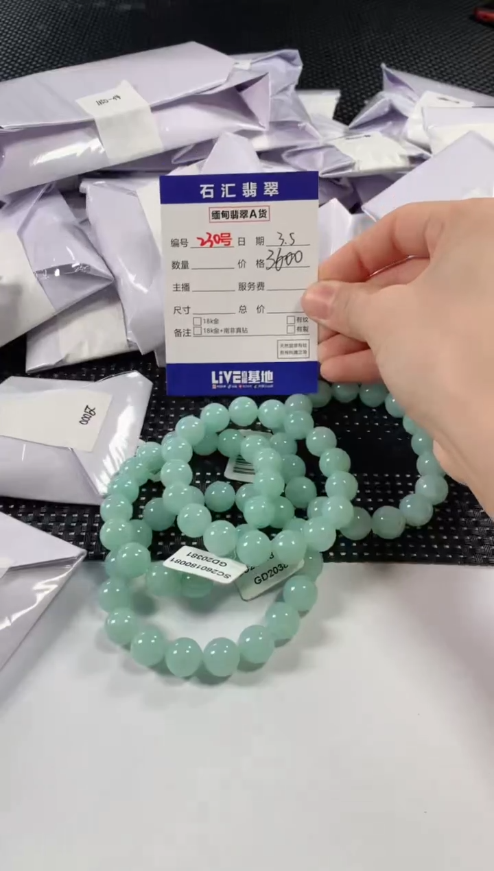 【闪购商品】翡翠颈饰未镶嵌多样性发货，发一件