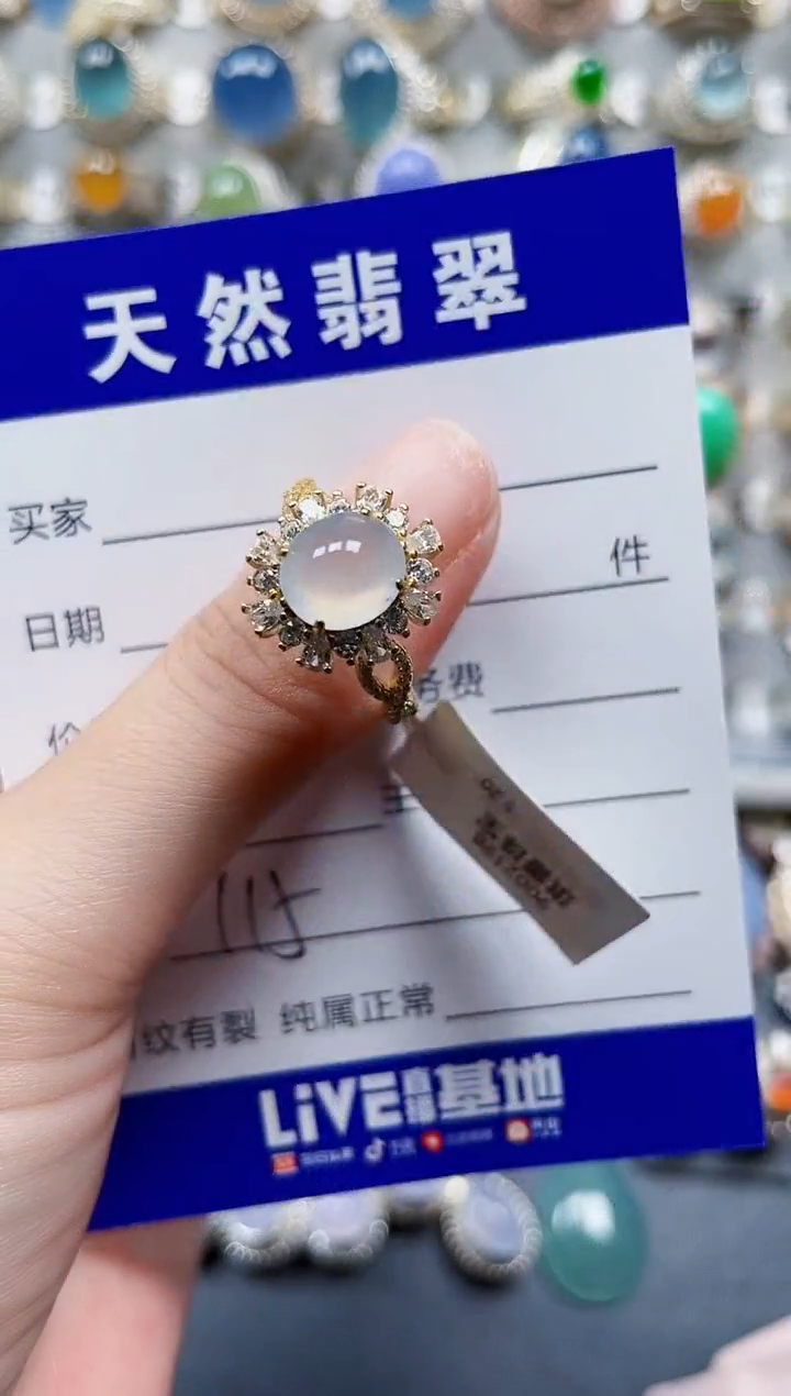 银S925镶嵌戒指翡翠115