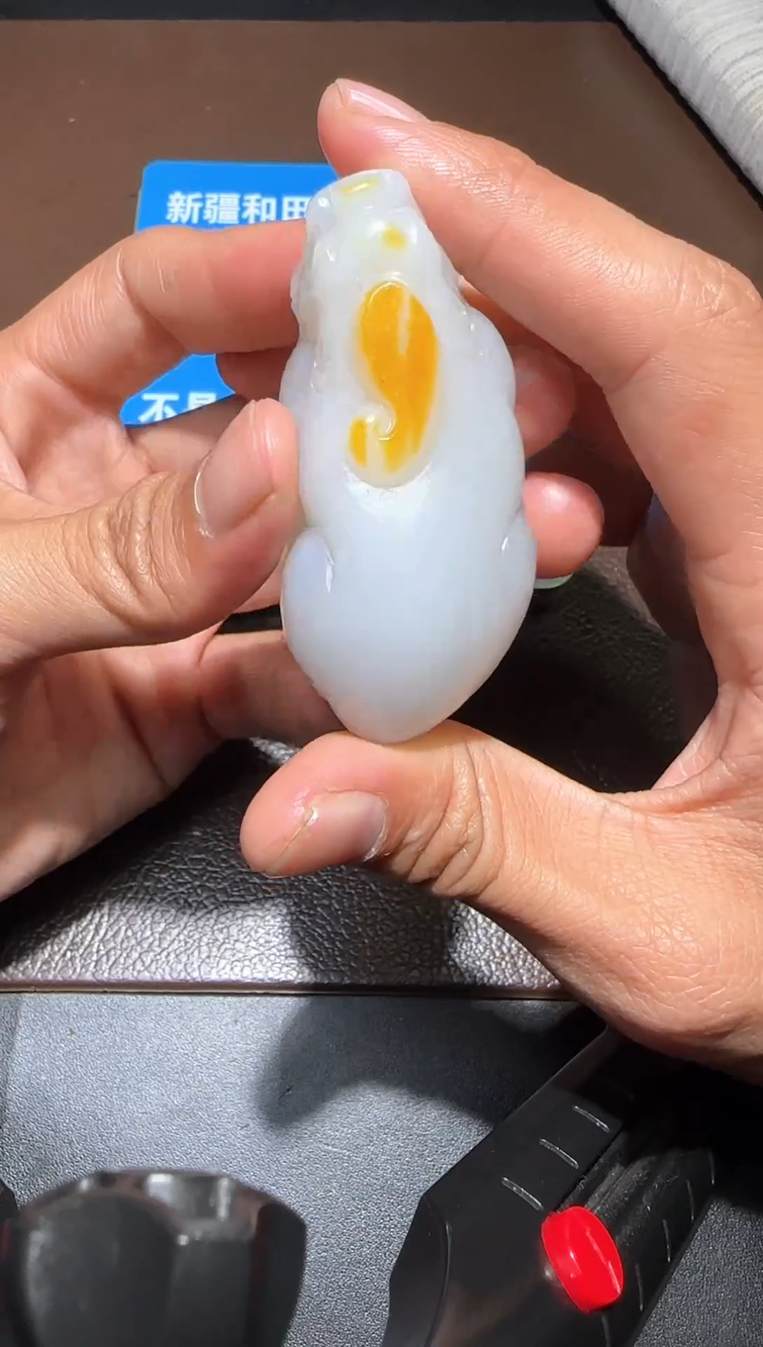 【闪购商品】和田玉挂件未镶嵌新疆和田玉