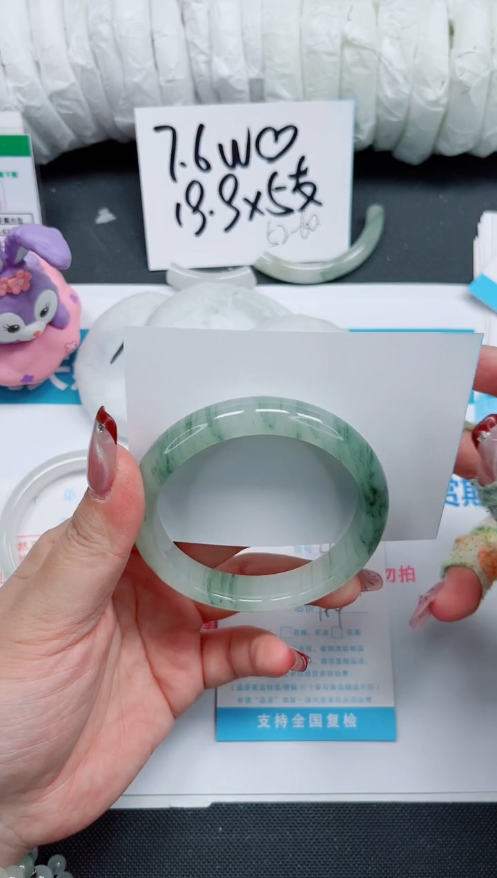 【闪购商品】石英质玉手镯未镶嵌477