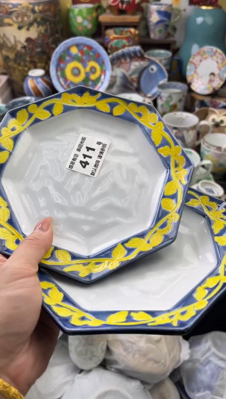 瓷片沺*411号六六工艺品瓷器有磨放漏