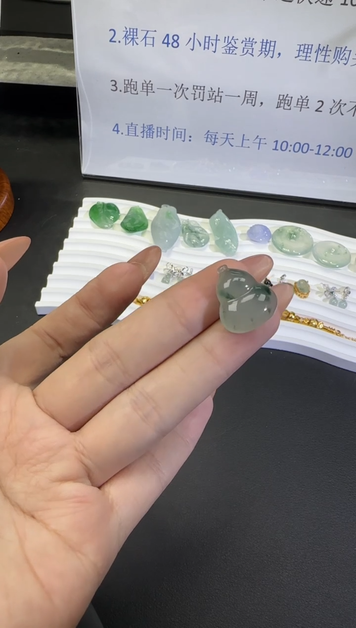 翡翠未镶嵌吊坠(不含链)123123123132