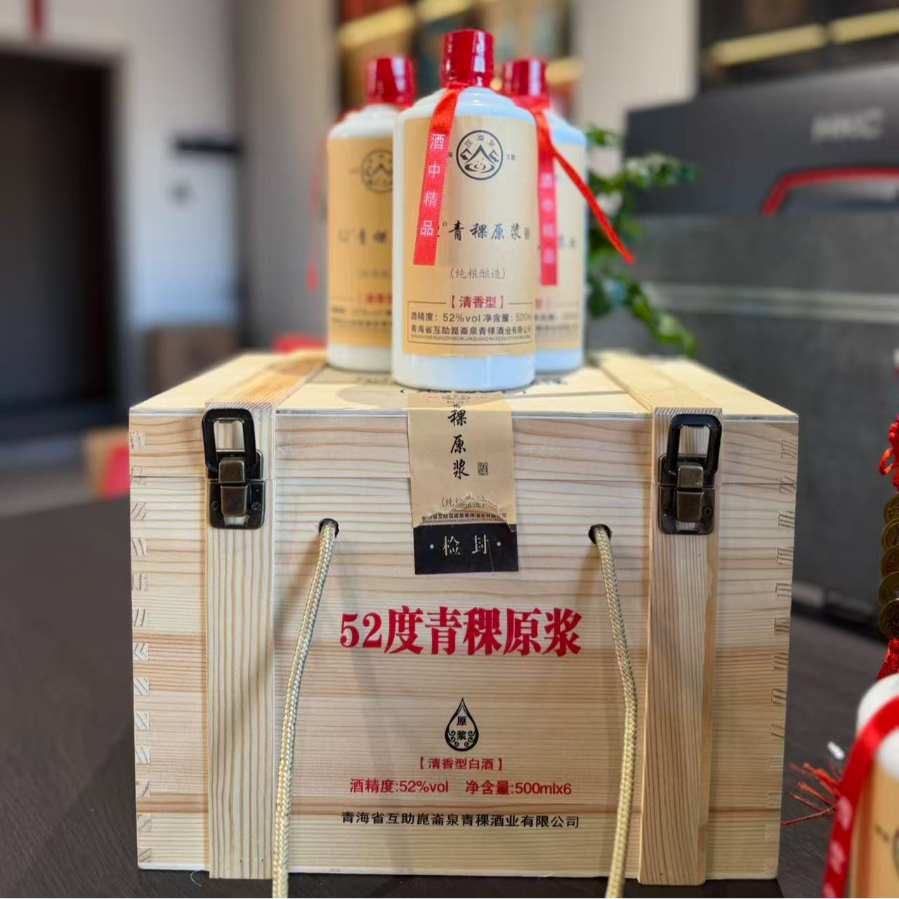昆仑泉52度青稞原浆木箱（一箱6瓶）52度
