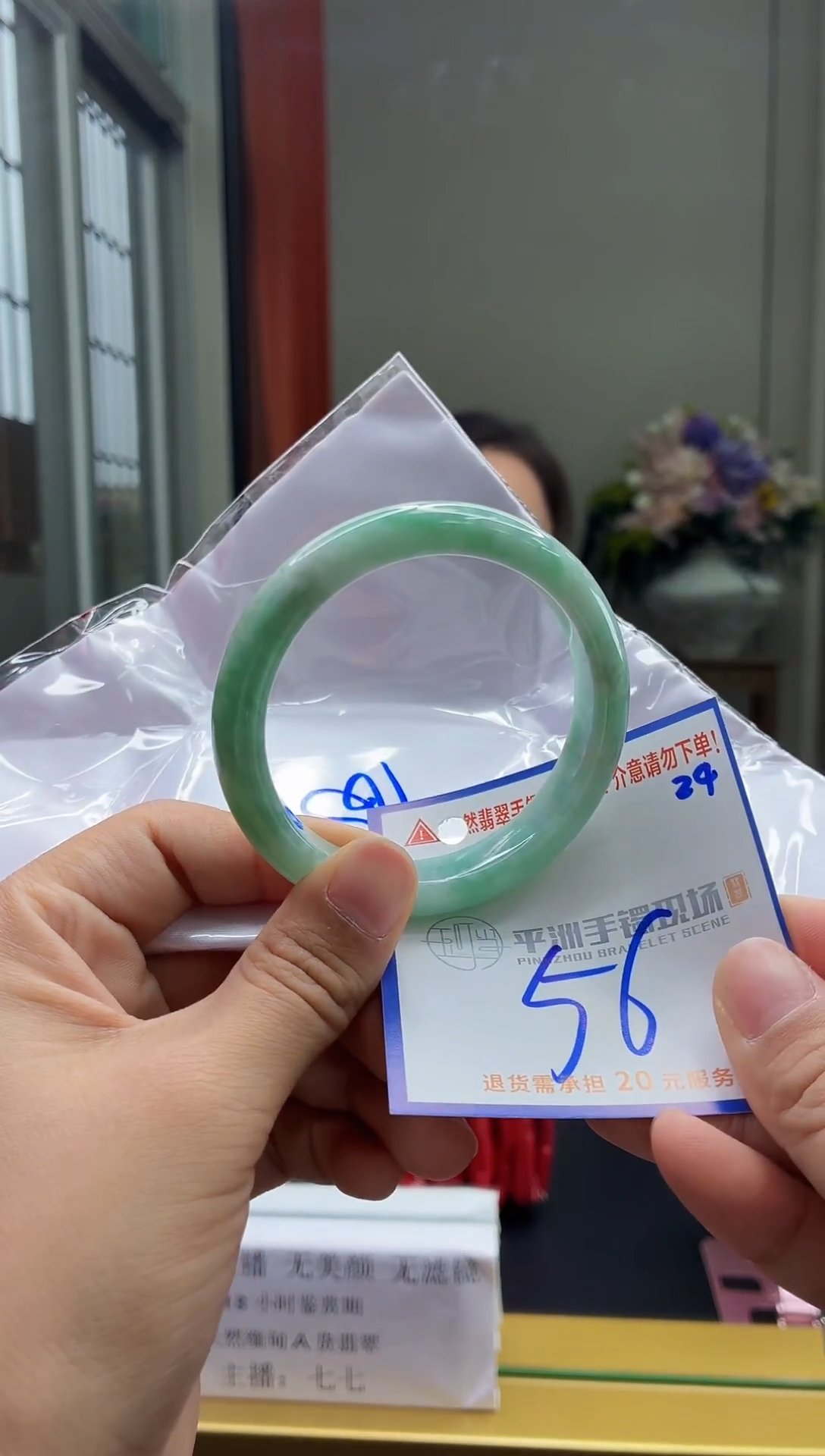 未镶嵌手镯翡翠111111111111111