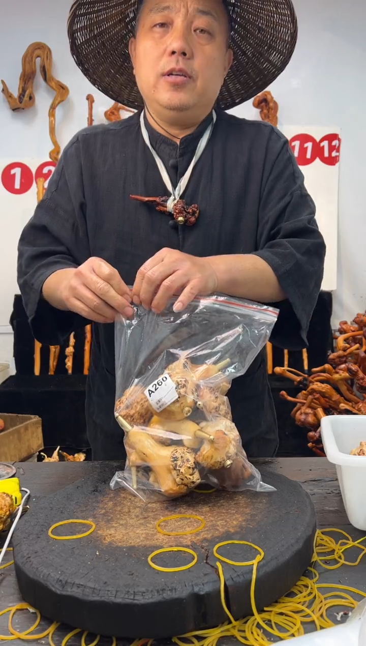 黑果木其他黑果木482