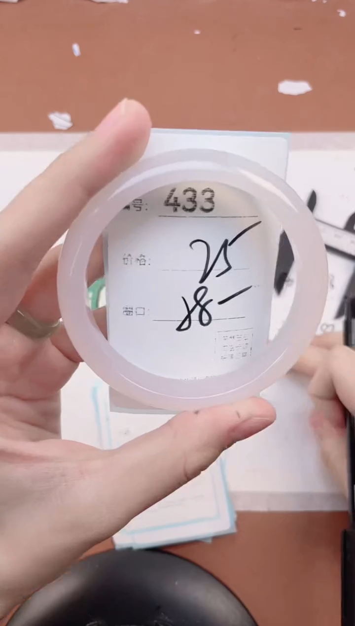 【闪购商品】玛瑙/玉髓手镯未镶嵌433