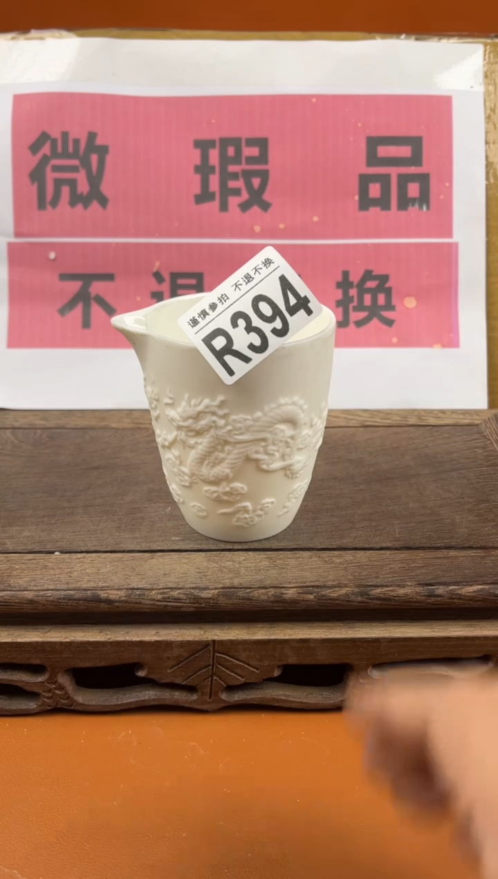 【闪购商品】瑕疵品瓷器 处理专场（不退不换）394